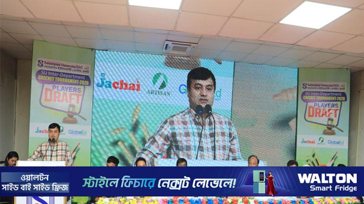 সোনারগাঁও ইউনিভার্সিটিতে ক্রিকেট ড্রাফট