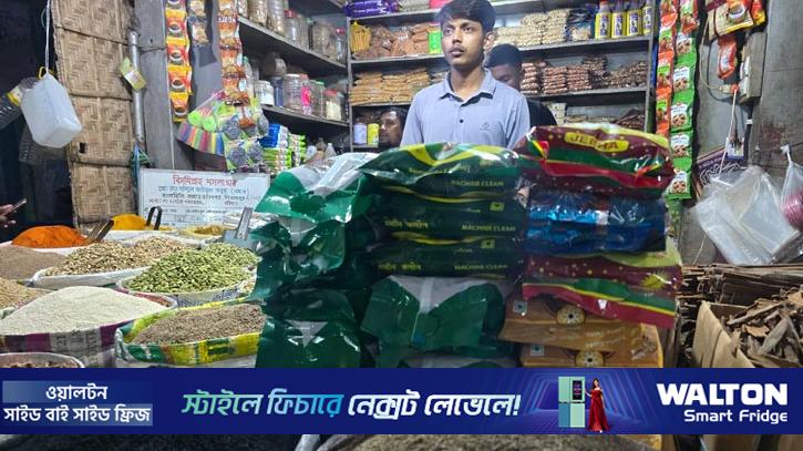 হিলি বাজারে কমেছে জিরার দাম