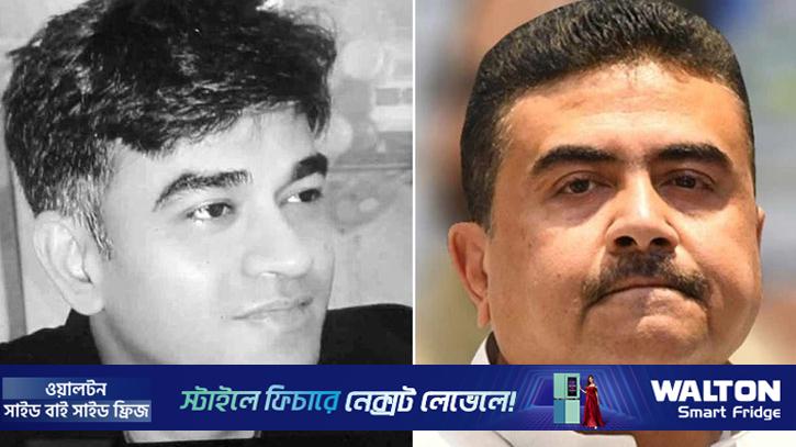 শুভেন্দু অধিকারীর ব্যক্তিগত সহকারীকে গুলি করে হত্যা