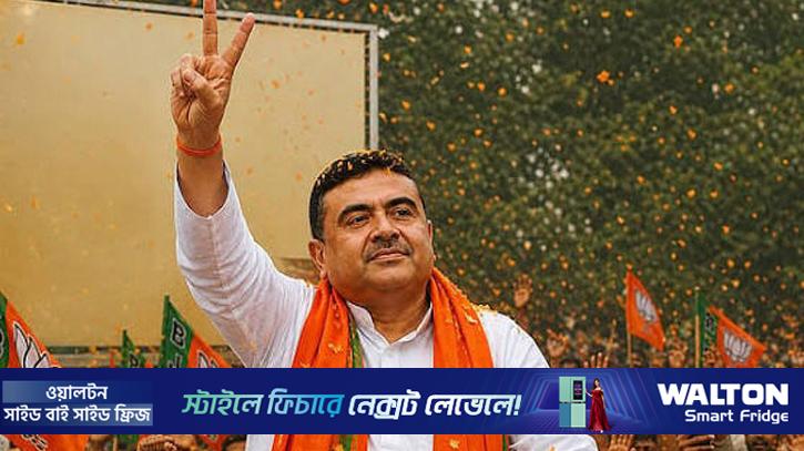 পশ্চিমবঙ্গের নতুন মুখ্যমন্ত্রী শুভেন্দু অধিকারী, শনিবার শপথ