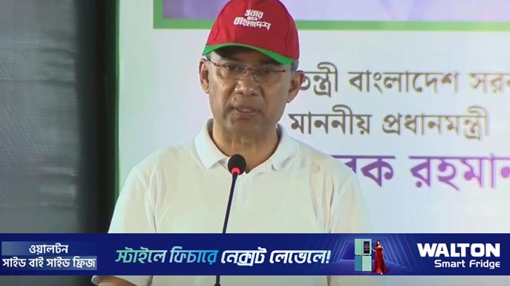 বৃষ্টির পানি সমুদ্রে না ফেলে সংরক্ষণ করতে হবে: প্রধানমন্ত্রী