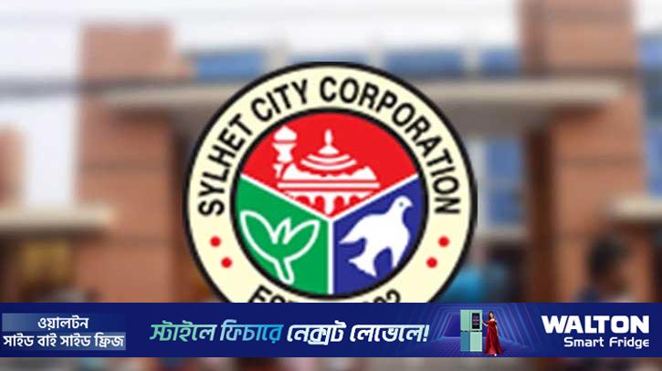 সিলেট সিটির ৪২ ওয়ার্ড ৫ অঞ্চলে বিভক্ত করে প্রজ্ঞাপন