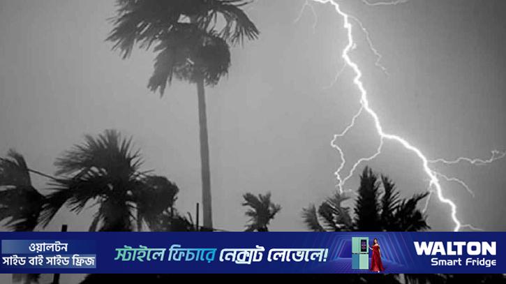 বজ্রপাতে আধাঘণ্টা ঘরে থাকার পরামর্শ  