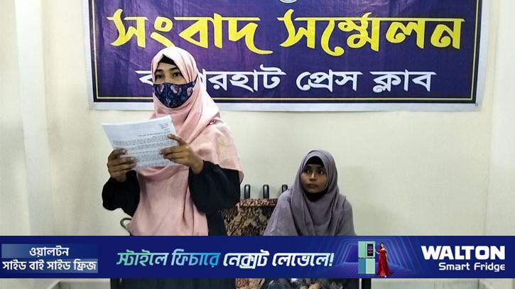 বাগেরহাটে জমি-সংক্রান্ত বিরোধের জেরে অপপ্রচার, প্রতিবাদে সংবাদ সম্মেলন