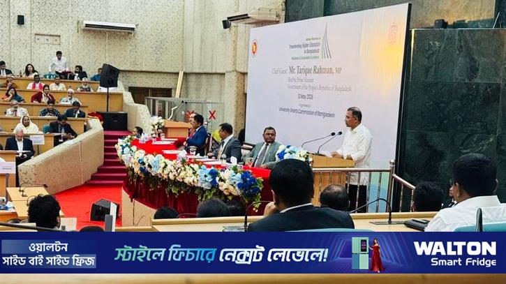 উচ্চশিক্ষাকে দক্ষতাভিত্তিক ও গবেষণামুখী করার আহ্বান প্রধানমন্ত্রীর