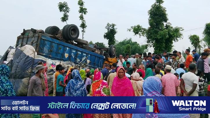 উল্টে যাওয়া ট্রাকের নিচে পড়ে মৃত্যু, সড়কে বিক্ষোভ