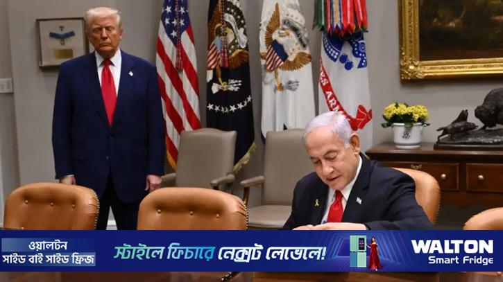 ট্রাম্প ও নেতানিয়াহুর মধ্যে বাড়ছে দূরত্ব: ইসরায়েলি সংবাদমাধ্যম