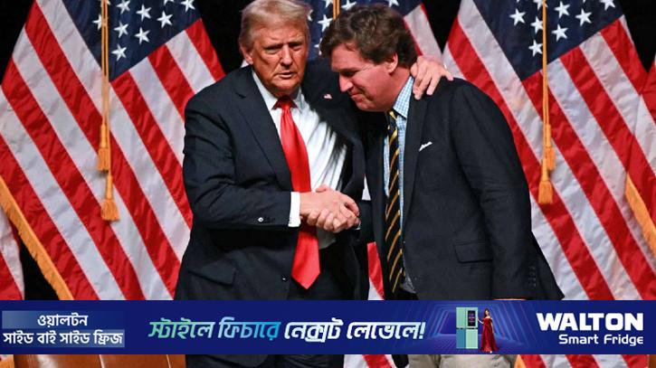 ট্রাম্পকে নির্বাচনে জেতাতে সাহায্য করায় ক্ষমা চাইলেন কার্লসন