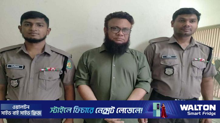 স্কুলছাত্রকে যৌন নির্যাতন, বিশ্ববিদ্যালয়ের শিক্ষক গ্রেপ্তার