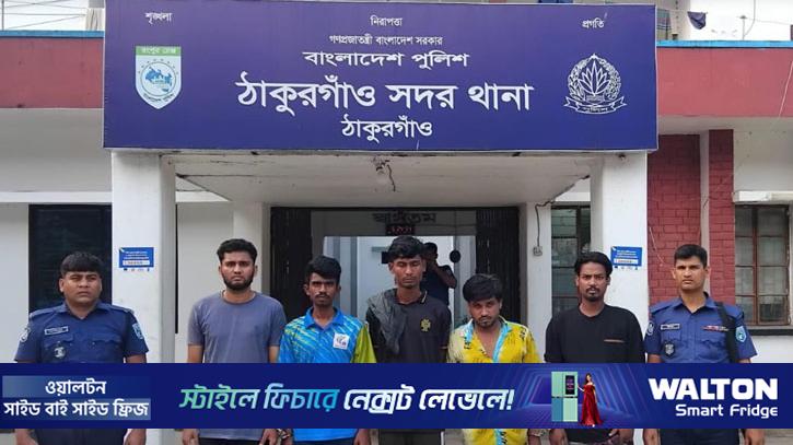 পুলিশ সদস্যকে অপহরণ করে মারধর, গ্রেপ্তার ৫