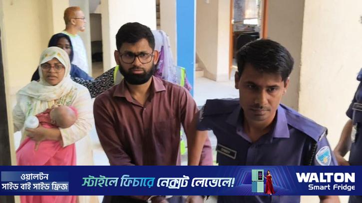 গৃহপরিচারিকা শিশুকে নির্যাতনের মামলায় সেই চিকিৎসক দম্পতি গ্রেপ্তার