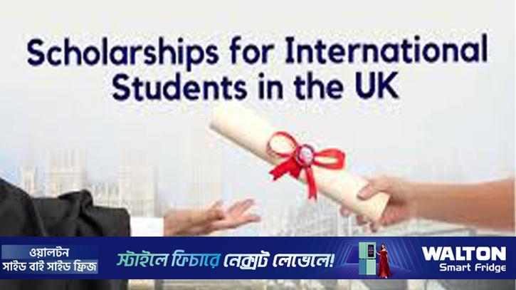 যুক্তরাজ্যে ‘গ্রেট স্কলারশিপ’, বাংলাদেশিদের আবেদনের সুযোগ
