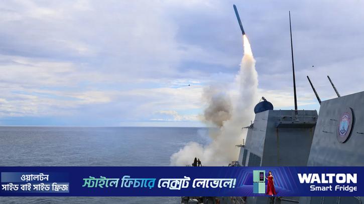 ইরান যুদ্ধের কারণে মার্কিন ক্ষেপণাস্ত্রের ঘাটতি পূরণে ৪ বছর লাগবে: রিপোর্ট