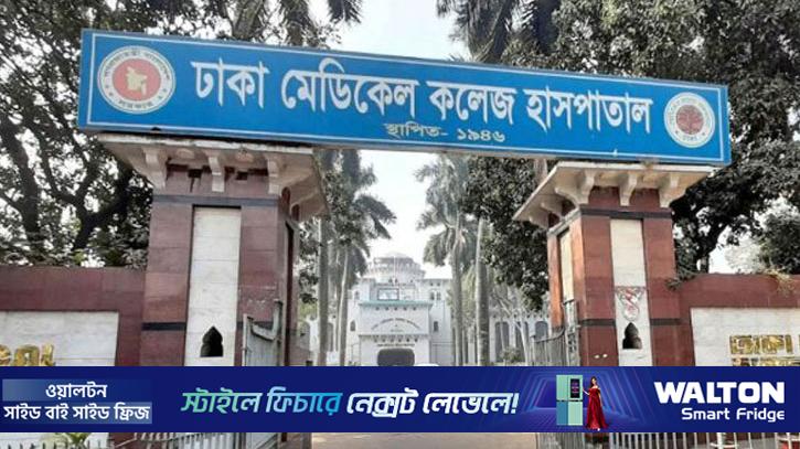 ঢামেক হাসপাতালের সামনে প্রাইভেটকারের ধাক্কায় বৃদ্ধা নিহত