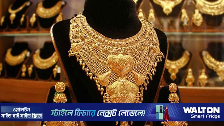 কমেছে স্বর্ণ ও রূপার দাম