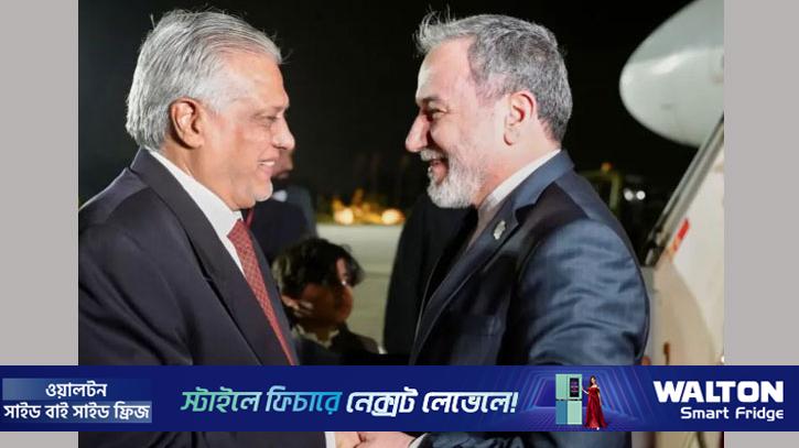 ইসলামাবাদে ইরানের পররাষ্ট্রমন্ত্রী, যাচ্ছে মার্কিন প্রতিনিধিদল