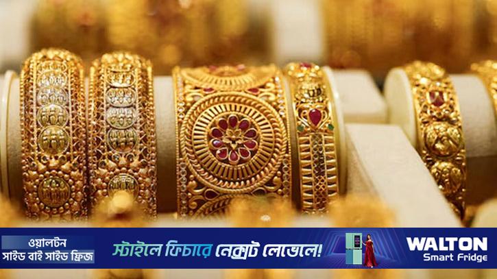 কমেছে স্বর্ণের দাম