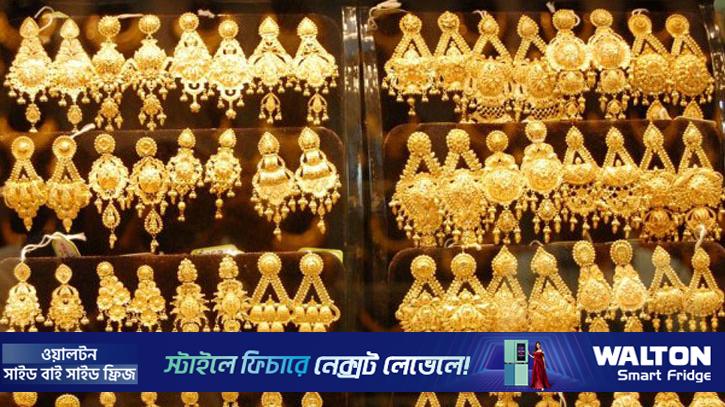 টানা ৩ দিন কমল স্বর্ণের দাম 