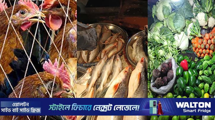 বৃষ্টির প্রভাবে বেড়েছে মাছ-মুরগি ও সবজির দাম 