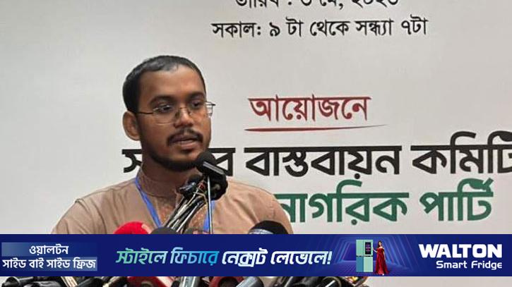 বর্তমান সংসদ প্রতারণা ও প্রবঞ্চনার সংসদ: হান্নান মাসউদ
