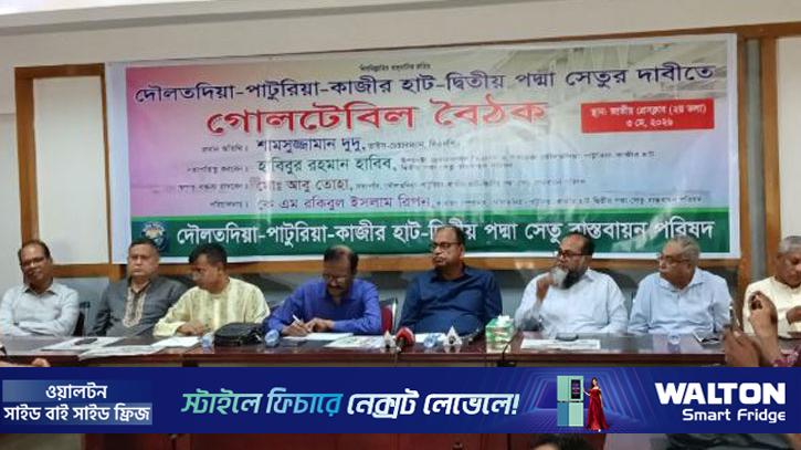 বর্তমান সরকারের সময়েই দ্বিতীয় পদ্মা সেতু বাস্তবায়নের দাবি
