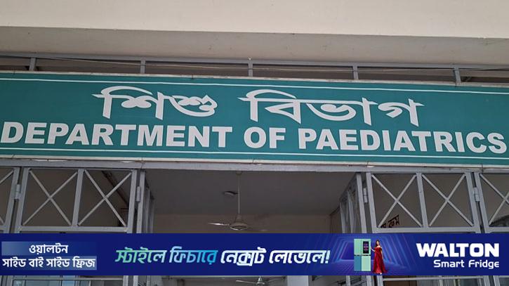 গাজীপুরে হাম উপসর্গে ২ শিশুর মৃত্যু 