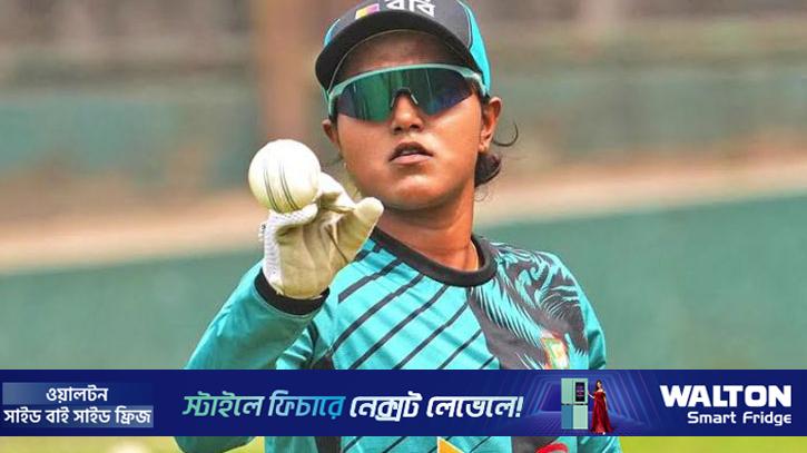 জ‌্যোতির শাস্তি