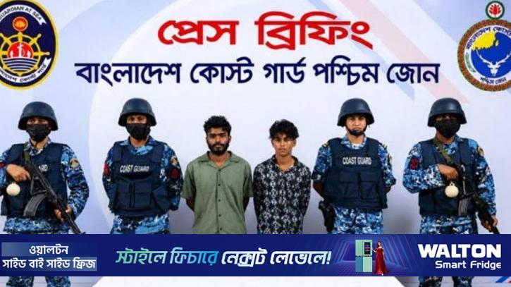 সুন্দরবনে পর্যটকদের উপর হামলা ও ডাকাতির চেষ্টার ঘটনায় দুজন গ্রেপ্তার