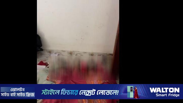 গাজীপুরে ঘর থেকে ৫ জনের রক্তাক্ত মরদেহ উদ্ধার 