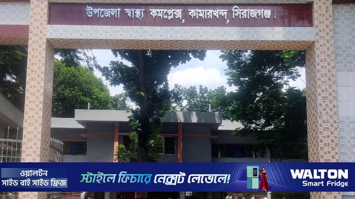 সিরাজগঞ্জে শিয়ালের কামড়ে আহত ১৬