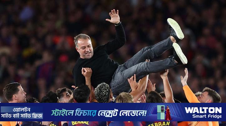 এল ক্লাসিকোতে রিয়ালকে হারিয়ে আবারও চ্যাম্পিয়ন বার্সা