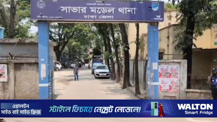 সাভার-আশুলিয়ায় বাড়ছে নারী নির্যাতন, তিন মাসে ধর্ষণের ২৪ মামলা