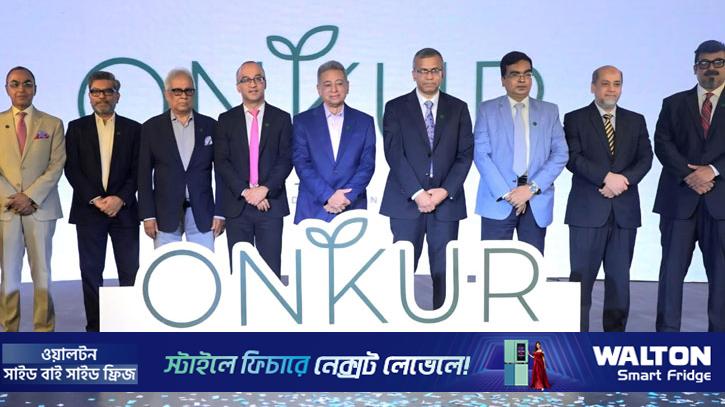 স্টার্টআপে দেশীয় বিনিয়োগ বাড়াতে ৩৯ ব্যাংকের নতুন প্ল্যাটফর্ম