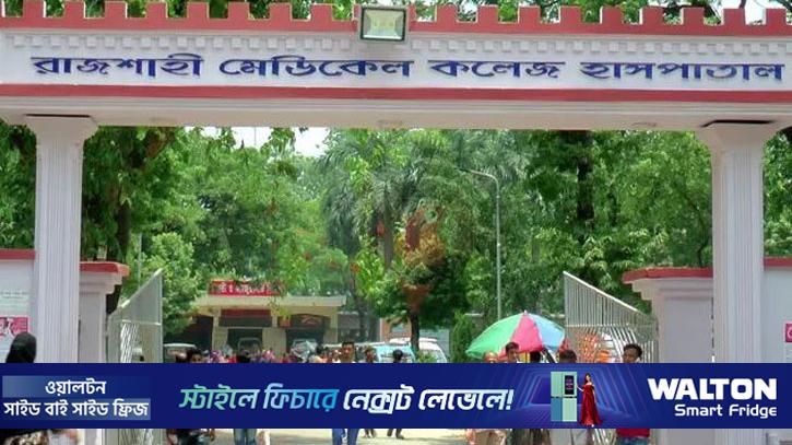 দুই মাসে হাম উপসর্গে রামেকে ৫৫ শিশুর মৃত্যু