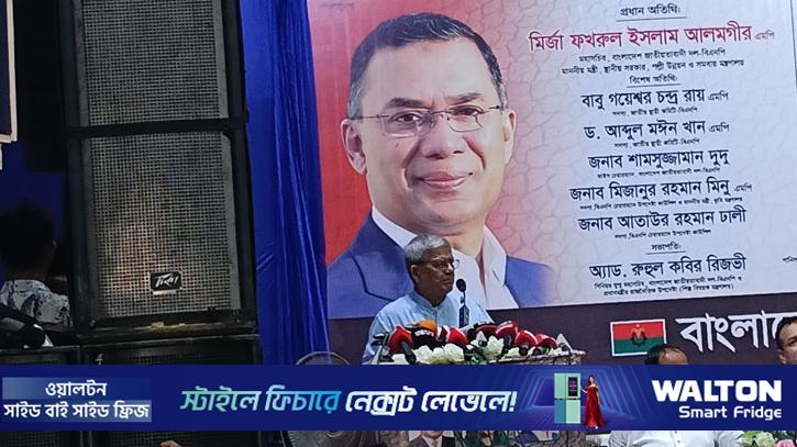ফারাক্কা বাংলাদেশের মানুষের কাছে প্রতিরোধের প্রতীক: মির্জা ফখরুল