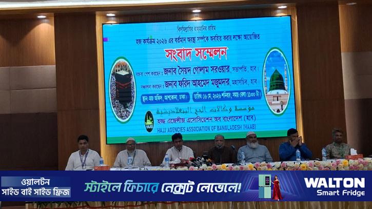 ‘মধ্যস্বত্বভোগী কমলে হজের খরচ কমবে’