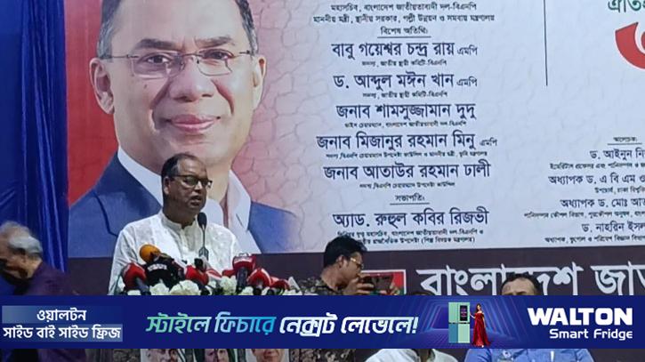 ‘ফারাক্কা নিয়ে জিয়ার পথেই তারেক রহমান’