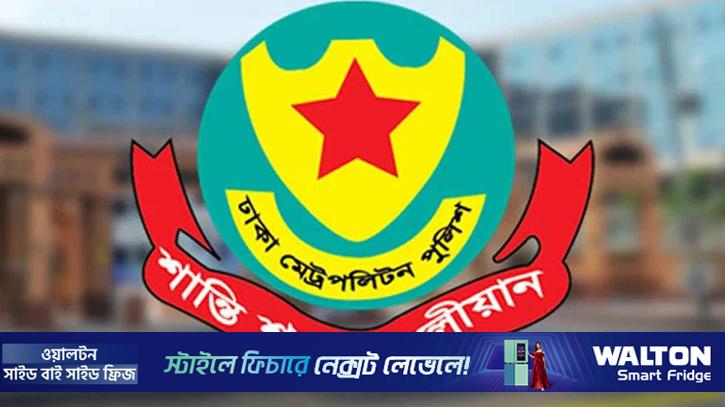 নিষিদ্ধ সংগঠনের তৎপরতা রোধে ঢাকাজুড়ে বাড়তি নিরাপত্তা