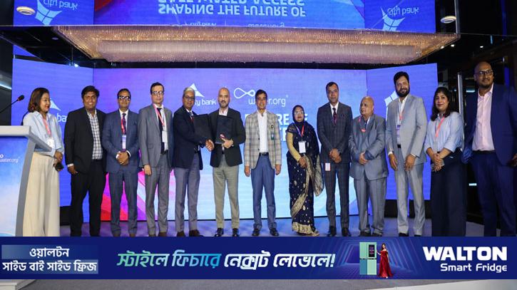 নিরাপদ পানি ও স্যানিটেশন সুবিধা সম্প্রসারণে সিটি ব্যাংক ও ওয়াটার ডট ওআরজির যৌথ উদ্যোগ