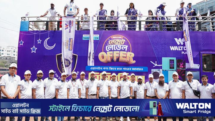 রাজধানীতে ওয়ালটন ডিজিটাল ক্যাম্পেইনের বর্ণাঢ্য র‌্যালি