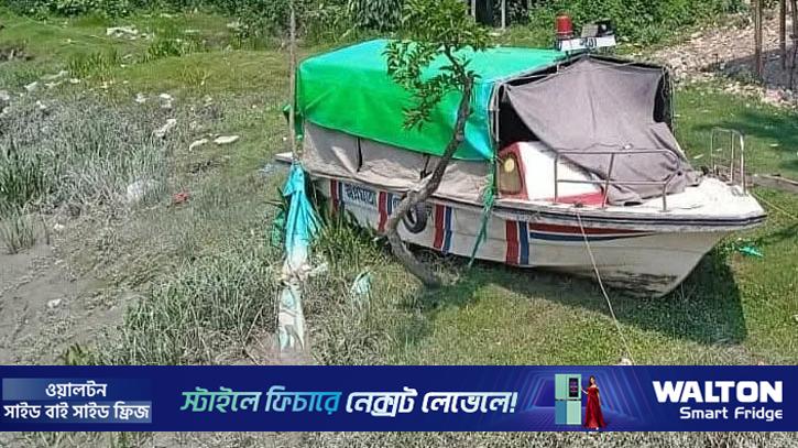 ‌‘স্বপ্নযাত্রা’ এখন দুঃস্বপ্ন, অযত্নে পড়ে আছে ওয়াটার অ্যাম্বুলেন্স
