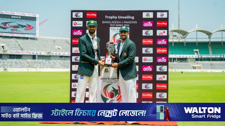 ৪ রানে জীবন পেয়ে ৮ করে ফিরলেন মাহমুদুল