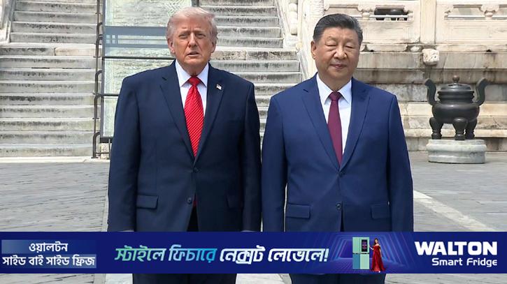 জিনপিং-ট্রাম্প ‘স্থিতিশীল’ সম্পর্ক স্থাপনে সম্মত হয়েছেন