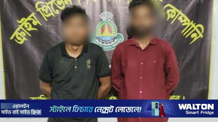 কক্সবাজারে ১ লাখ ইয়াবা উদ্ধার, অস্ত্রসহ গ্রেপ্তার ৪
