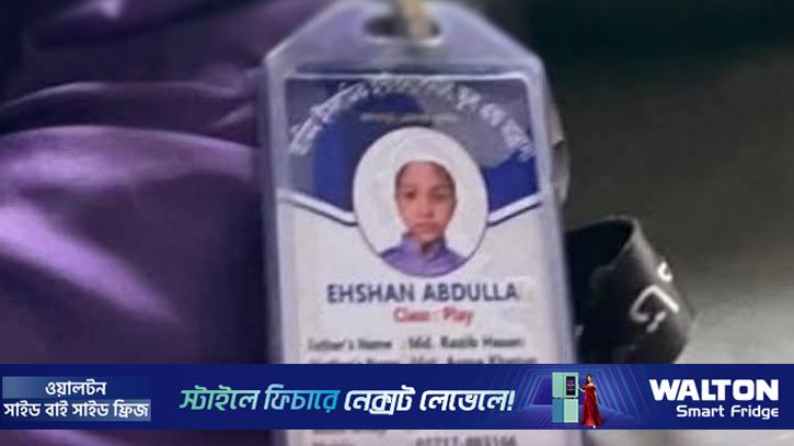 খোকসায় পাখি ভ্যানের চাপায় শিশু নিহত