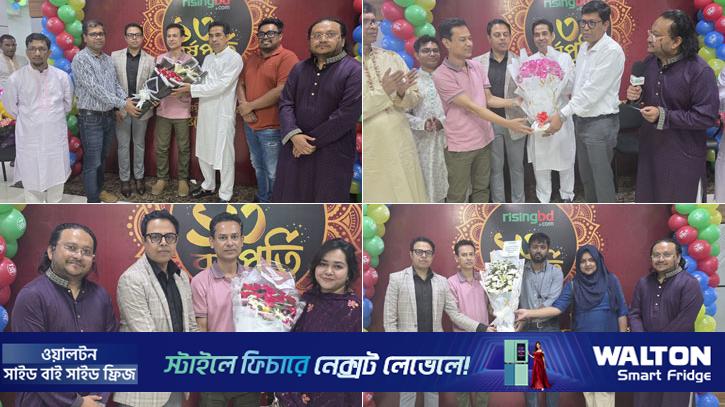 বিজ্ঞাপনদাতা-শুভাকাঙ্ক্ষীদের শুভেচ্ছায় সিক্ত রাইজিংবিডি