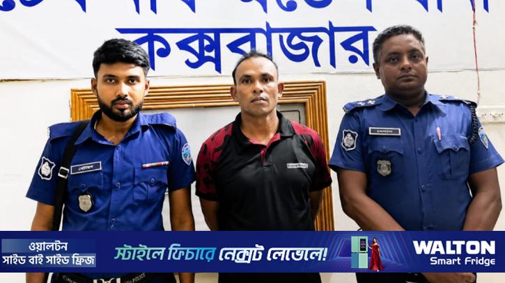 আন্দামান সাগরে ট্রলারডুবি, অভিযুক্ত শাকের মাঝি আটক