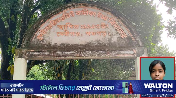 স্কুলে এসে মৃত্যুর কোলে ঢলে পড়ে অনুপমা