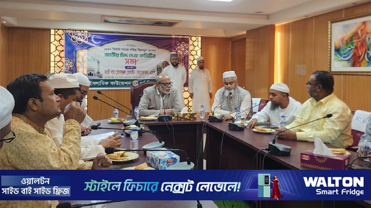 জিলকদ মাস শুরু সোমবার