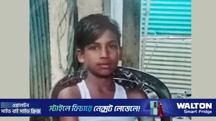 নিখোঁজ কিশোরের মরদেহ উদ্ধার, গলায় ইট ও কোমরে বালুর বস্তা বাঁধা
